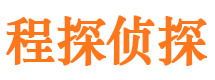 株洲市私家侦探